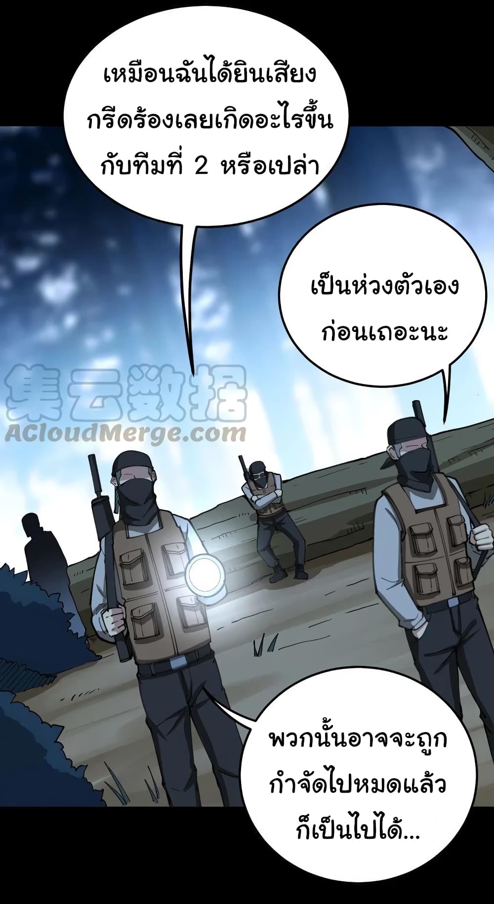 เธญเนเธฒเธเธกเธฑเธเธเธฐ