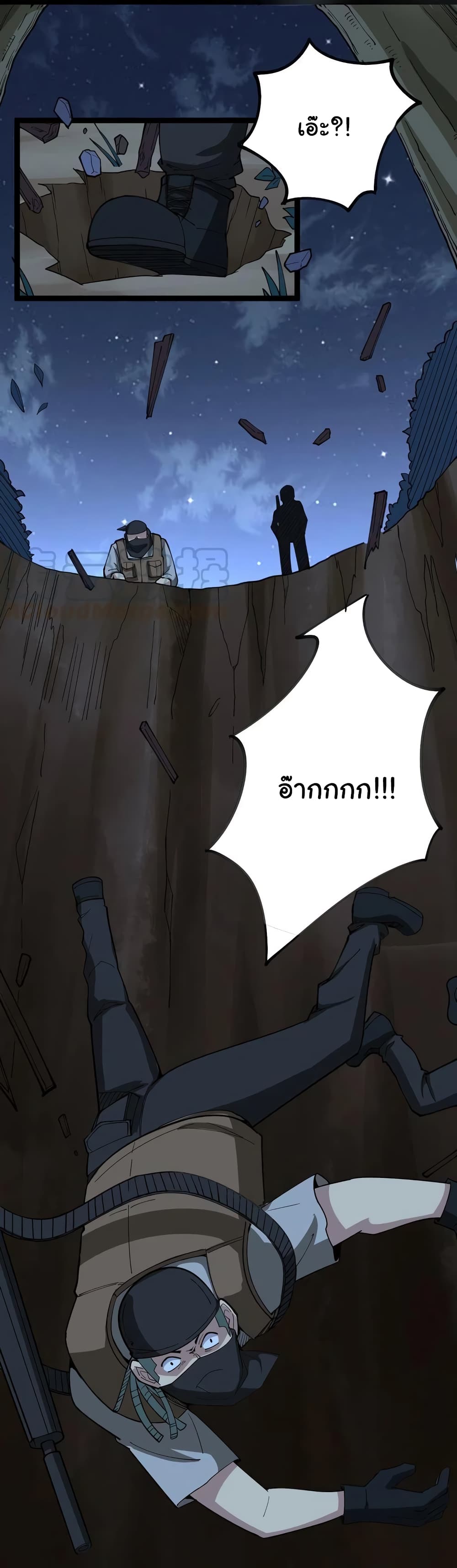 เธญเนเธฒเธเธกเธฑเธเธเธฐ