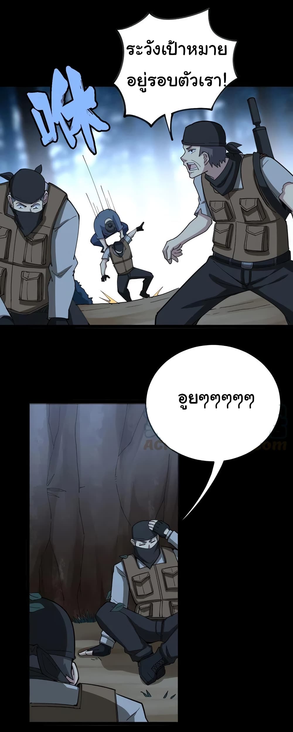 เธญเนเธฒเธเธกเธฑเธเธเธฐ