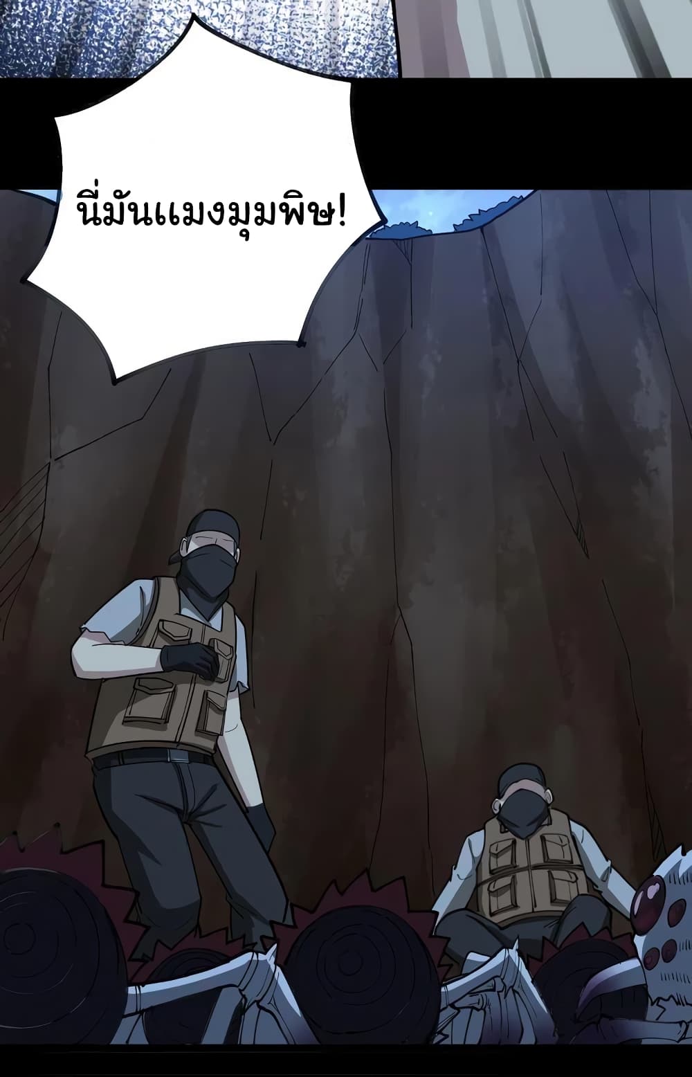 เธญเนเธฒเธเธกเธฑเธเธเธฐ