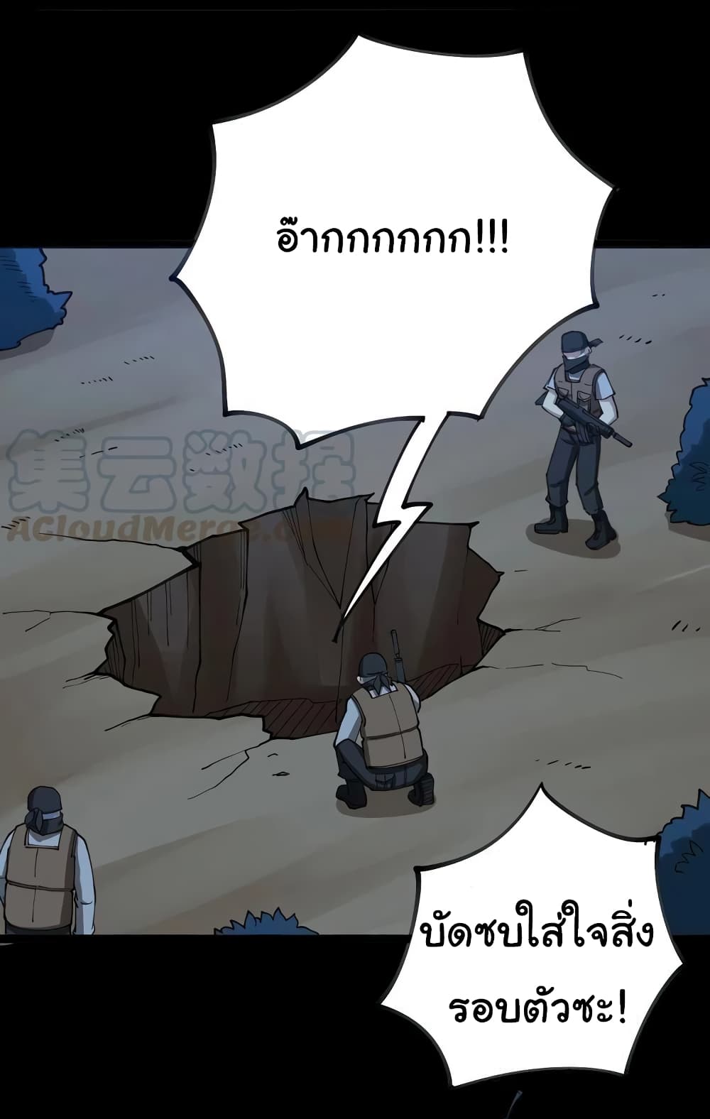 เธญเนเธฒเธเธกเธฑเธเธเธฐ