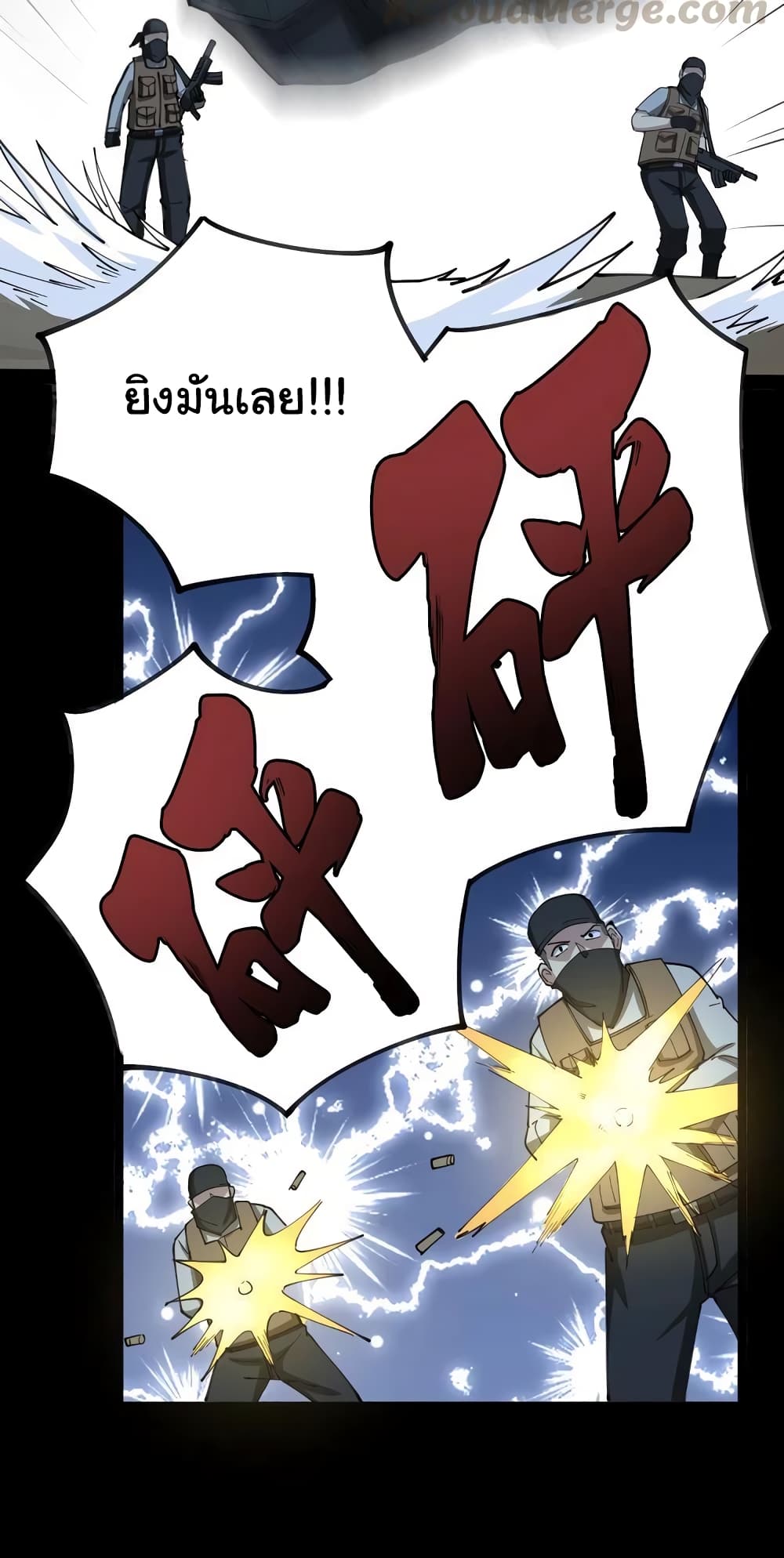 เธญเนเธฒเธเธกเธฑเธเธเธฐ