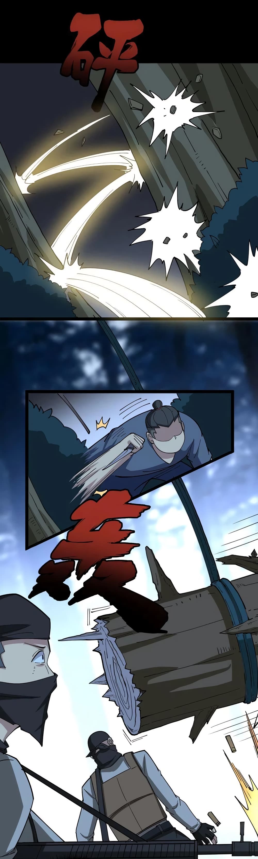 เธญเนเธฒเธเธกเธฑเธเธเธฐ