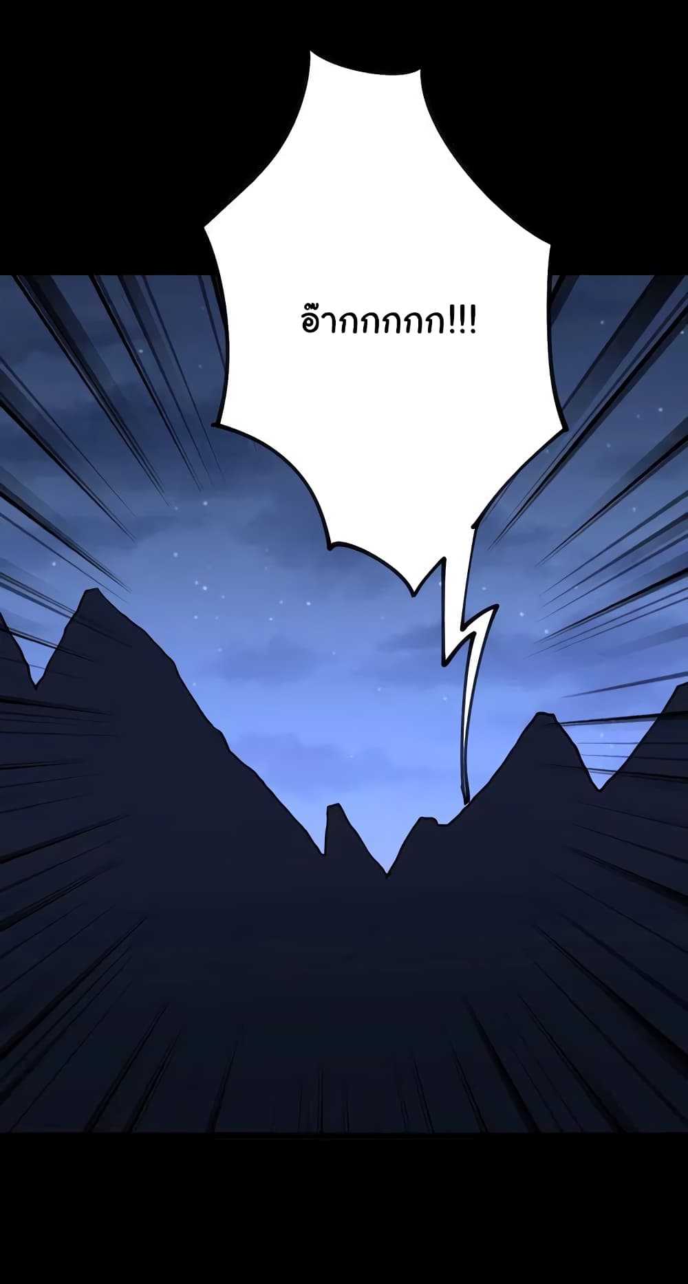 เธญเนเธฒเธเธกเธฑเธเธเธฐ