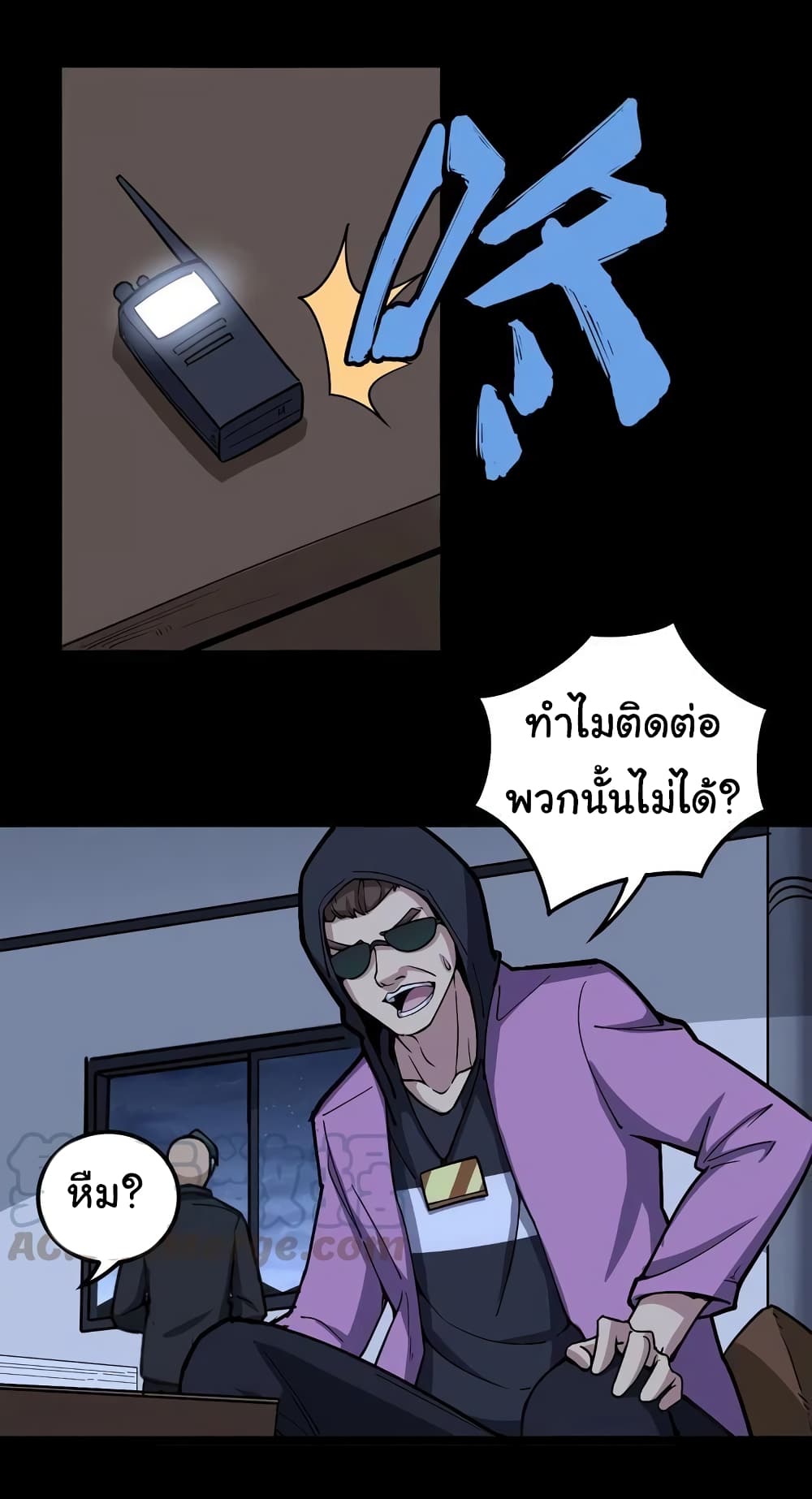 เธญเนเธฒเธเธกเธฑเธเธเธฐ