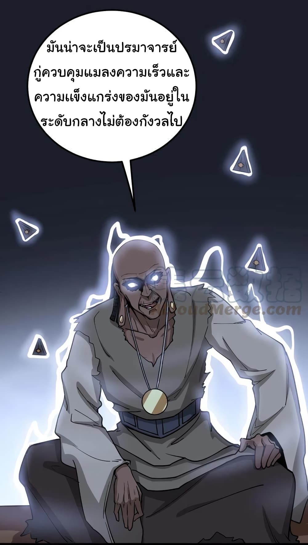 เธญเนเธฒเธเธกเธฑเธเธเธฐ