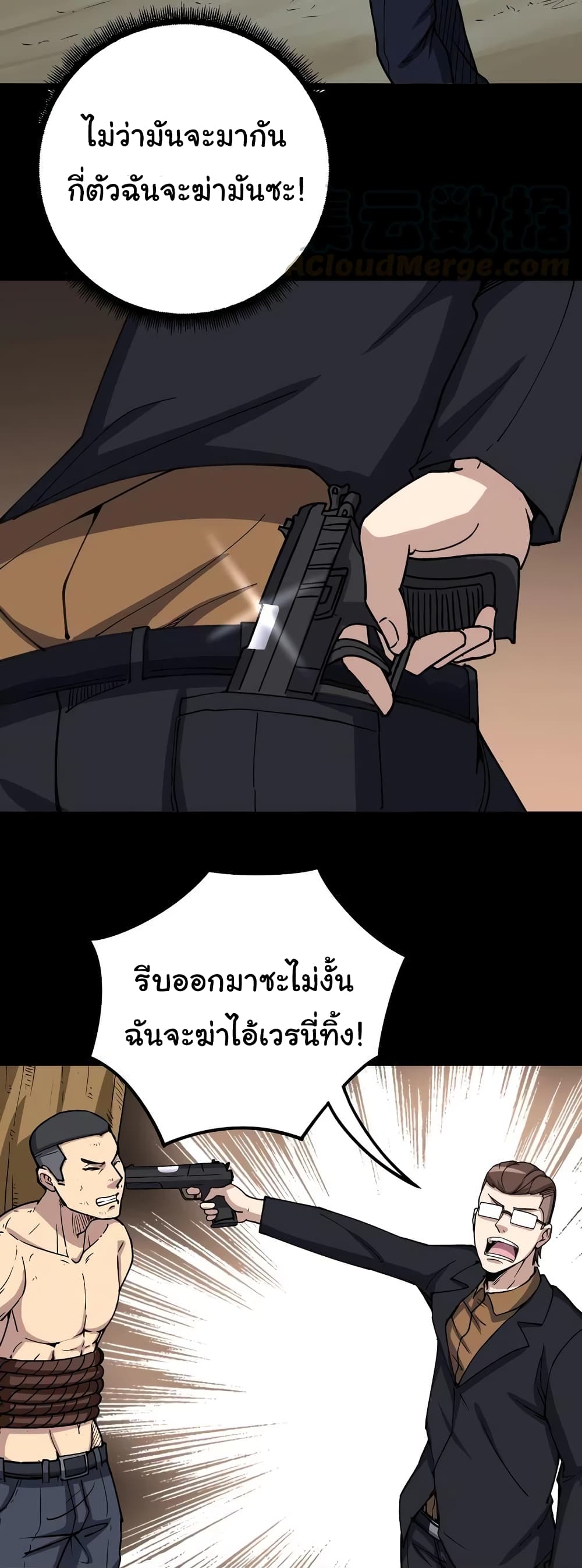 เธญเนเธฒเธเธกเธฑเธเธเธฐ