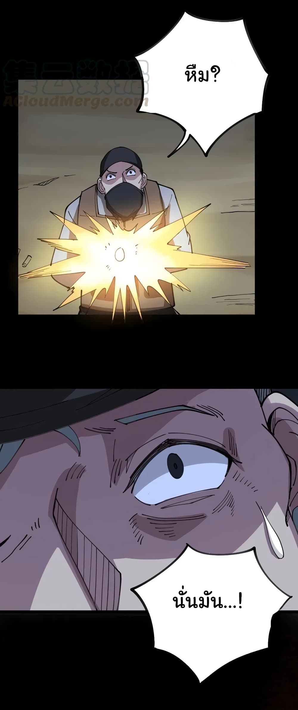 เธญเนเธฒเธเธกเธฑเธเธเธฐ