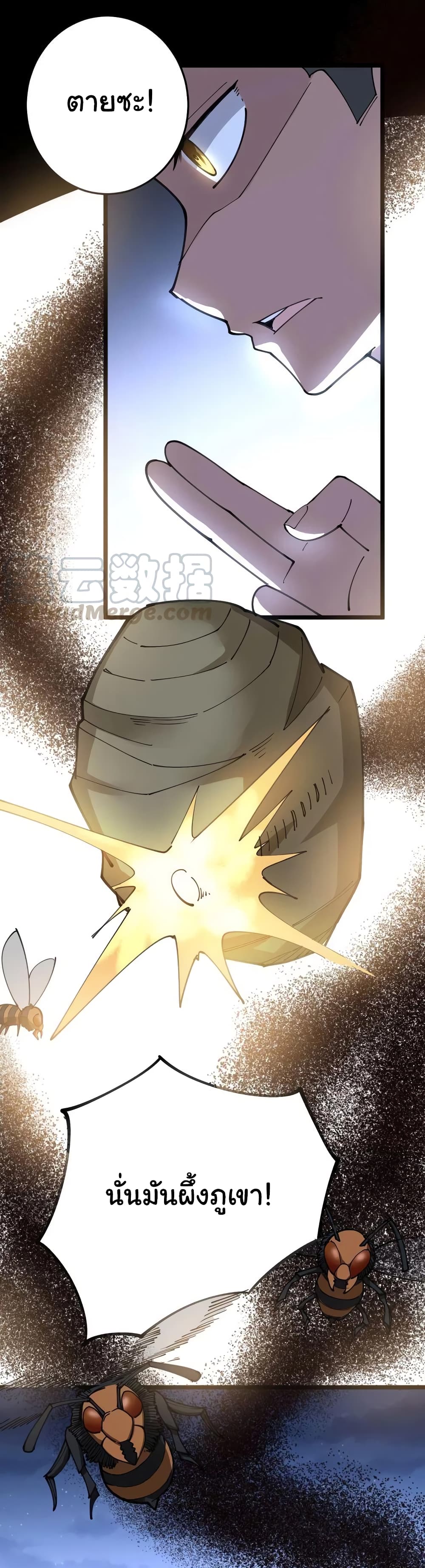 เธญเนเธฒเธเธกเธฑเธเธเธฐ