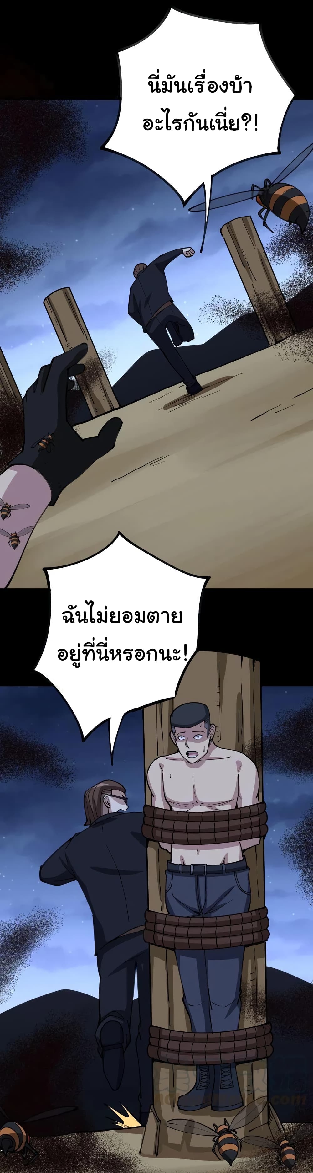 เธญเนเธฒเธเธกเธฑเธเธเธฐ