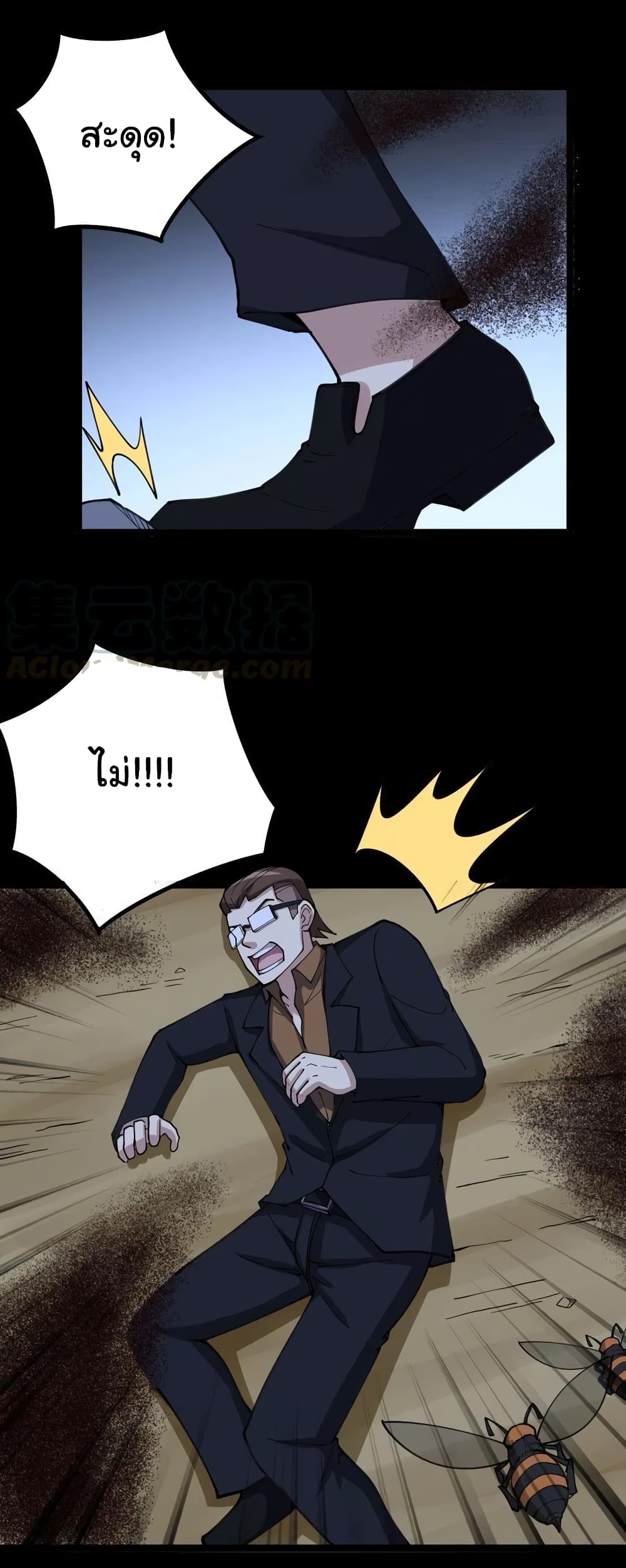 เธญเนเธฒเธเธกเธฑเธเธเธฐ