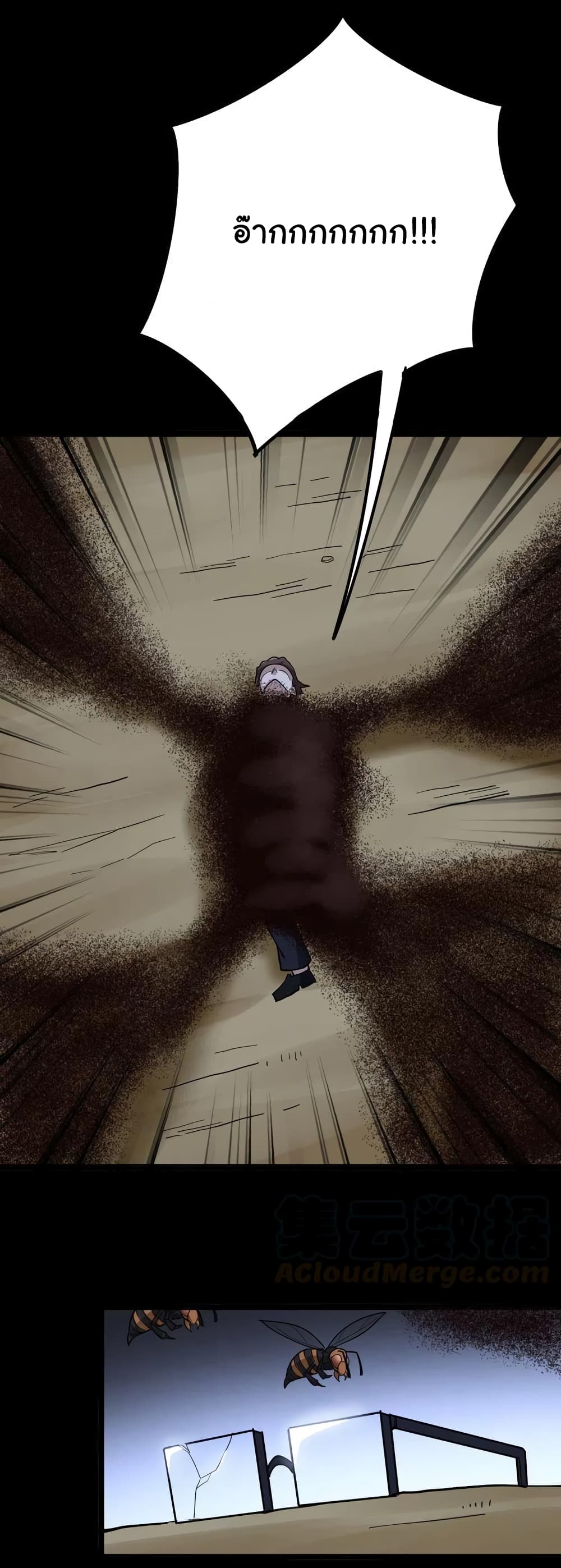 เธญเนเธฒเธเธกเธฑเธเธเธฐ