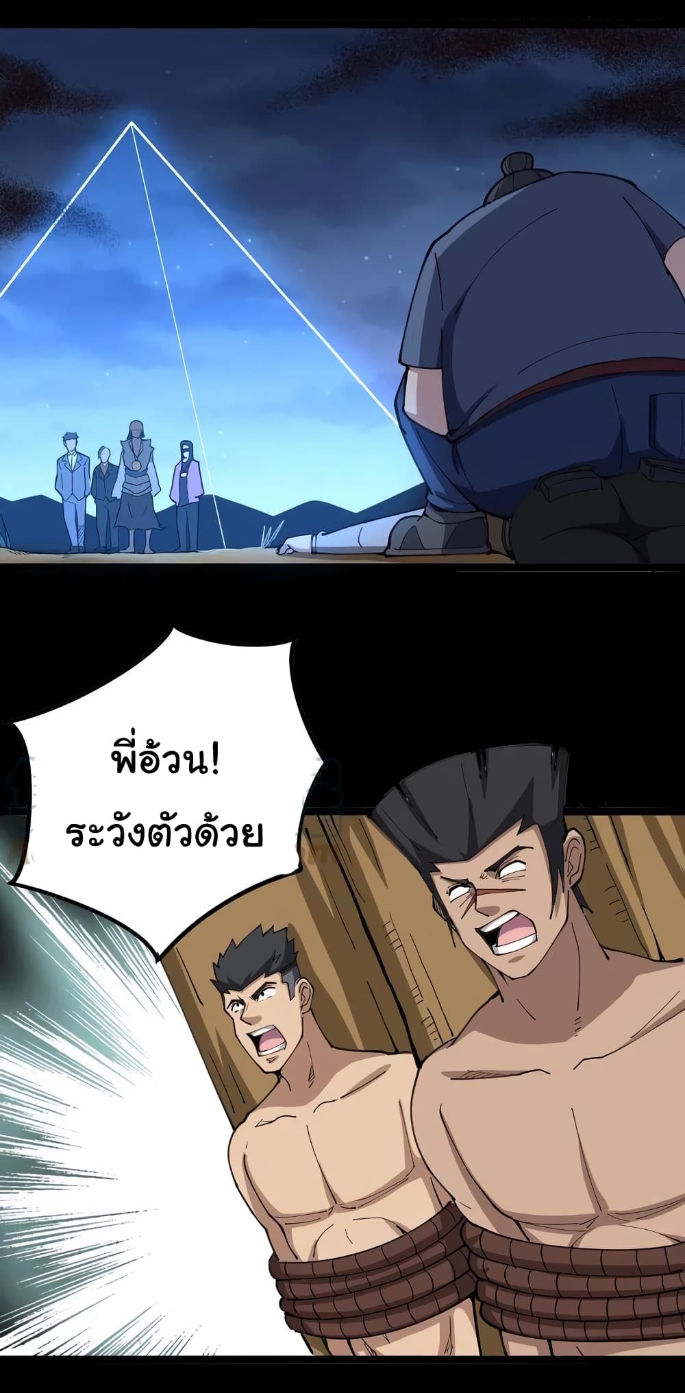 เธญเนเธฒเธเธกเธฑเธเธเธฐ