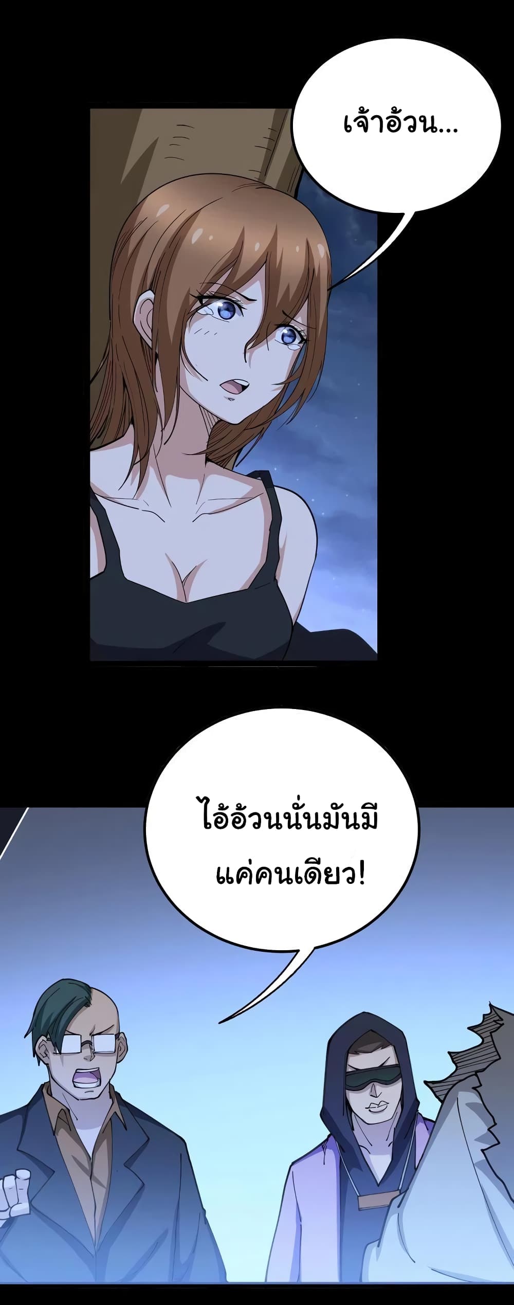 เธญเนเธฒเธเธกเธฑเธเธเธฐ