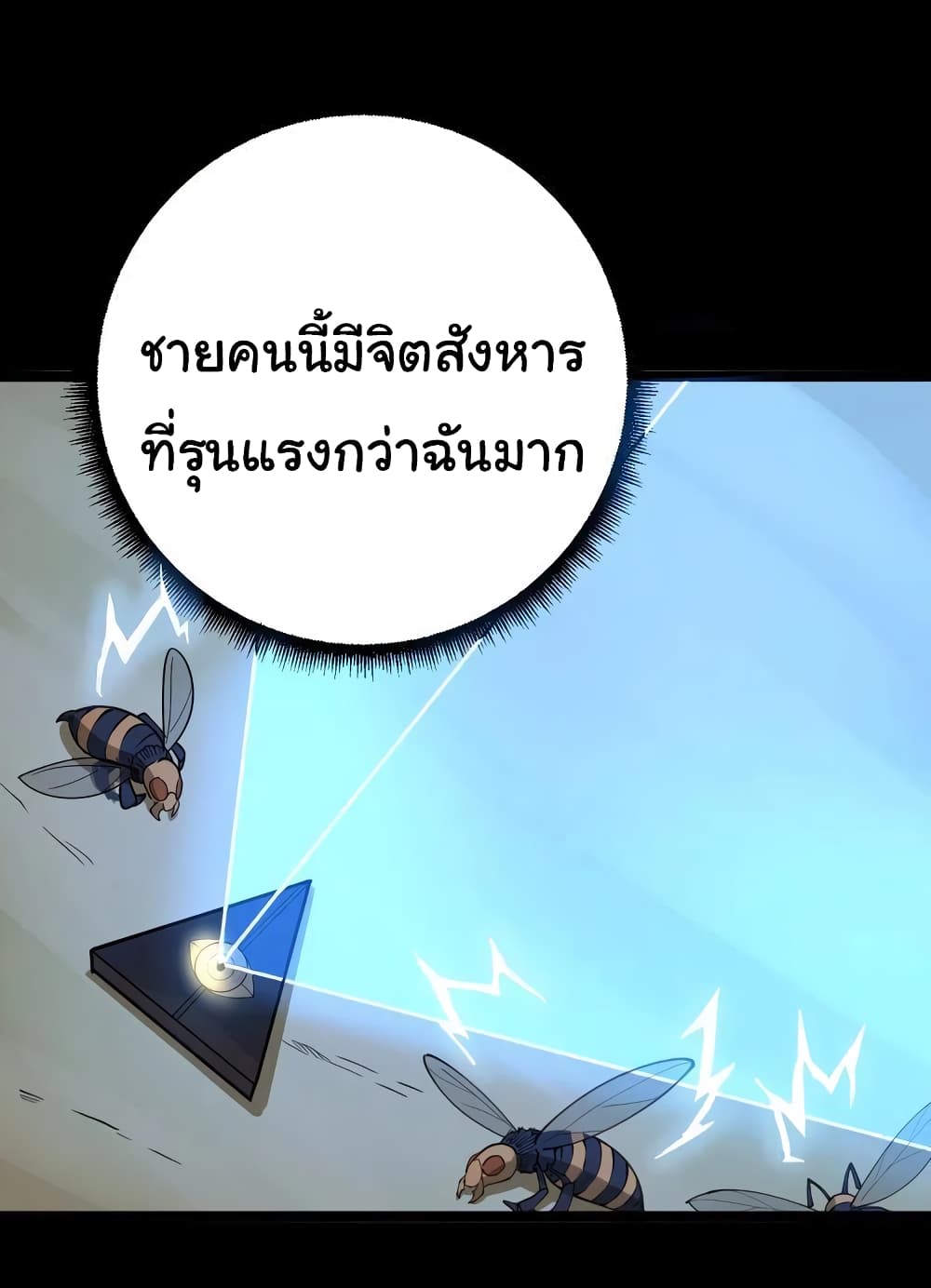 เธญเนเธฒเธเธกเธฑเธเธเธฐ