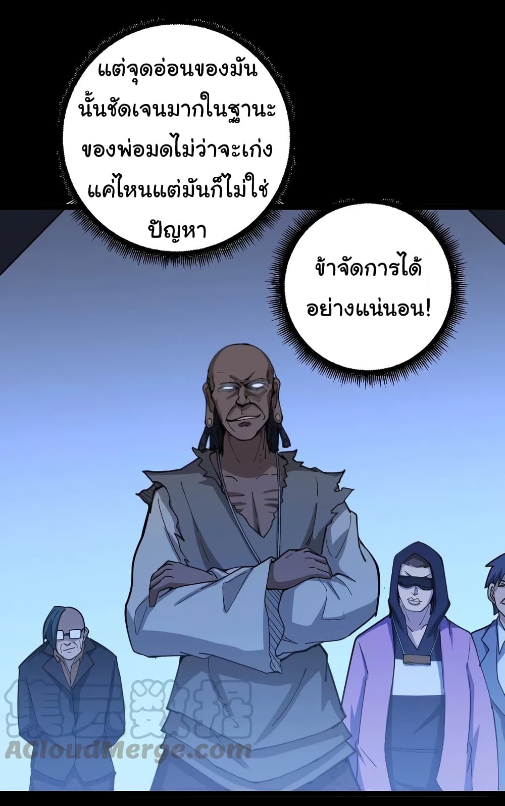 เธญเนเธฒเธเธกเธฑเธเธเธฐ