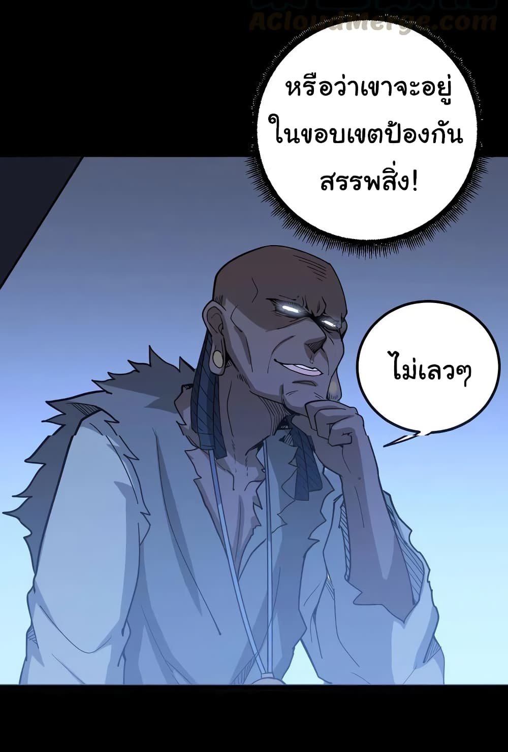 เธญเนเธฒเธเธกเธฑเธเธเธฐ