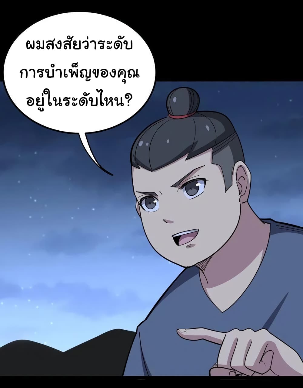 เธญเนเธฒเธเธกเธฑเธเธเธฐ