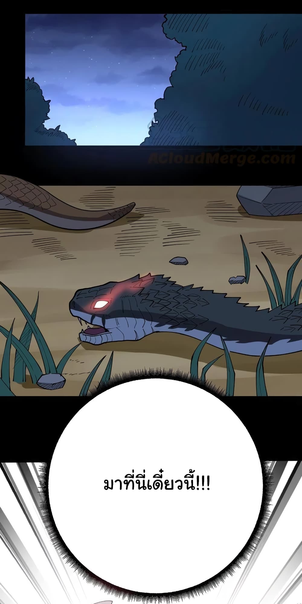 เธญเนเธฒเธเธกเธฑเธเธเธฐ