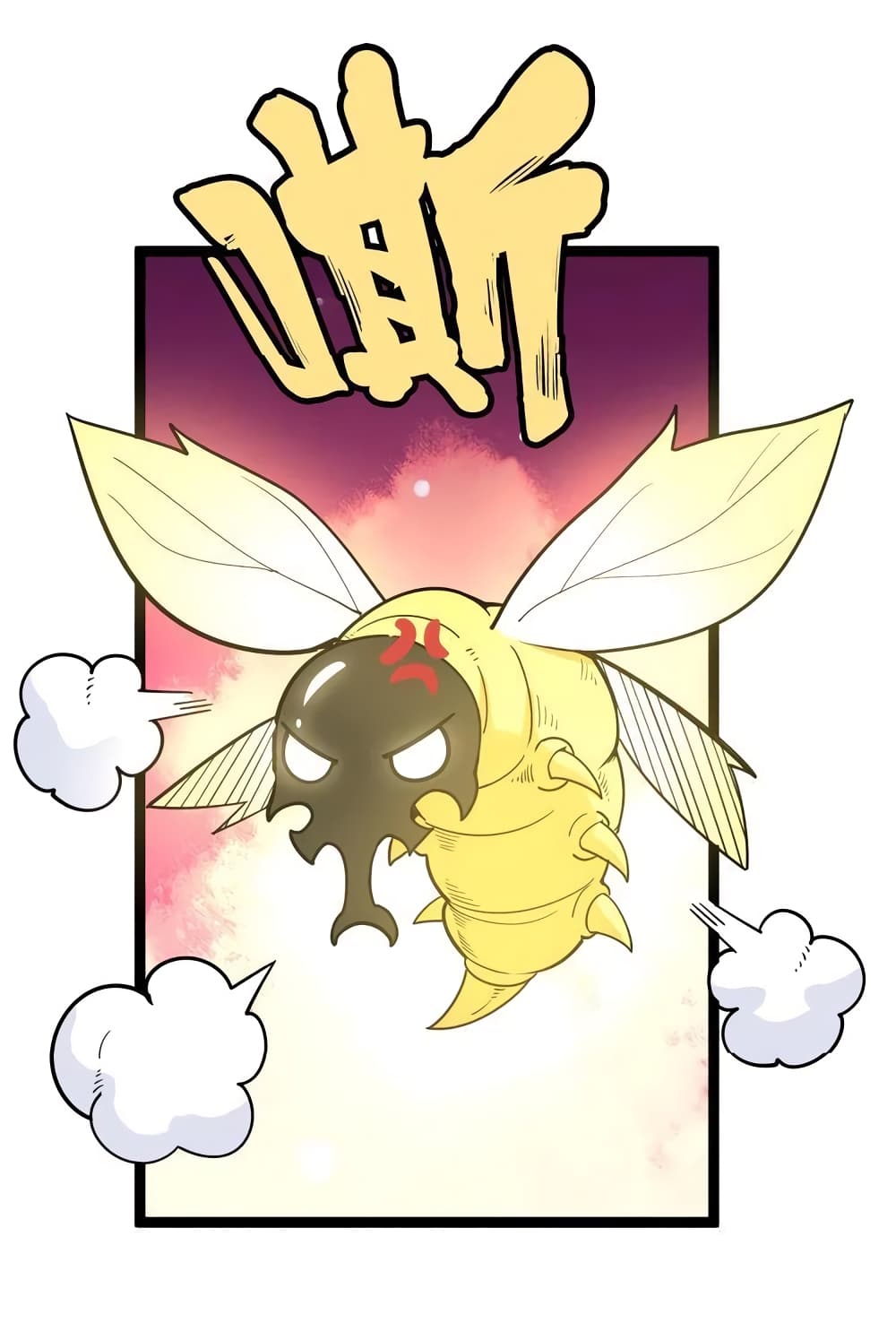 เธญเนเธฒเธเธกเธฑเธเธเธฐ