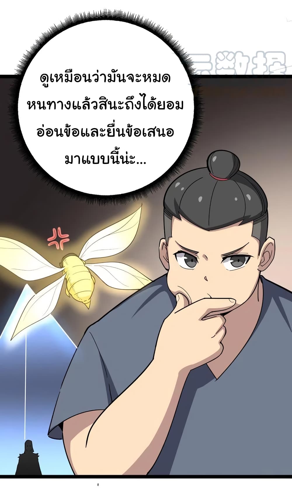 เธญเนเธฒเธเธกเธฑเธเธเธฐ