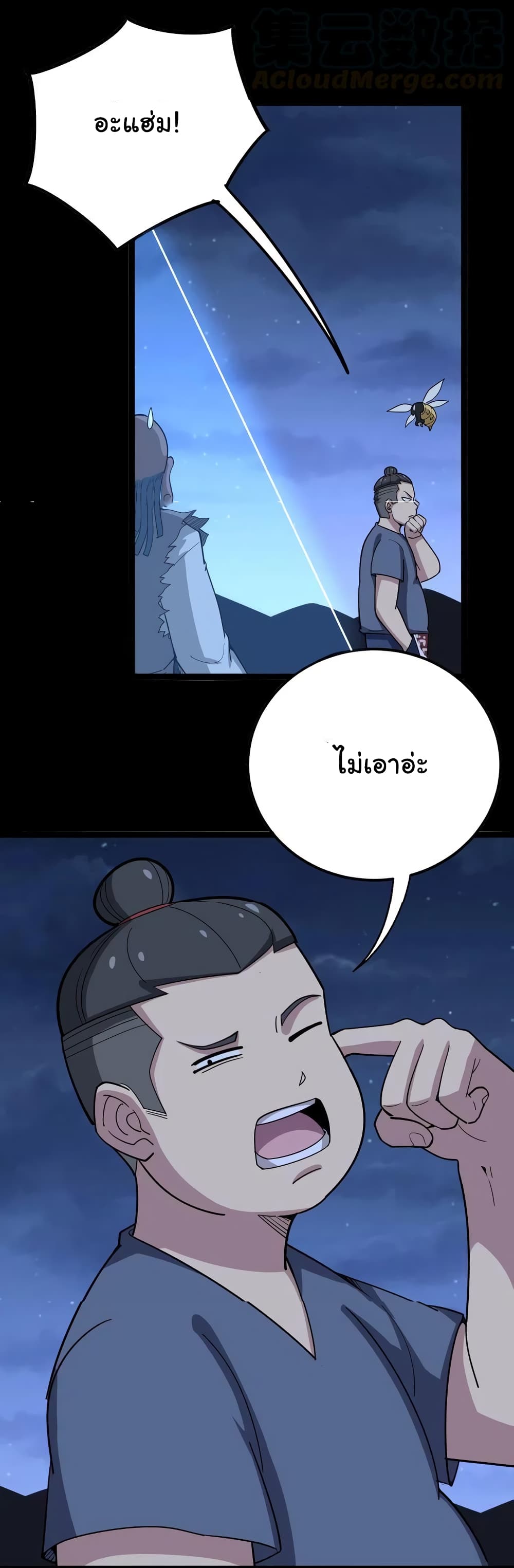 เธญเนเธฒเธเธกเธฑเธเธเธฐ