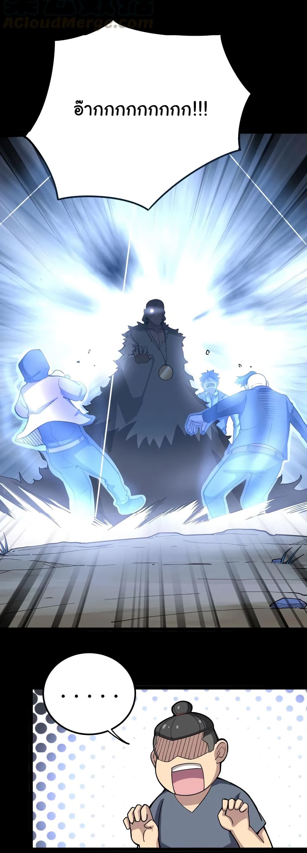 เธญเนเธฒเธเธกเธฑเธเธเธฐ