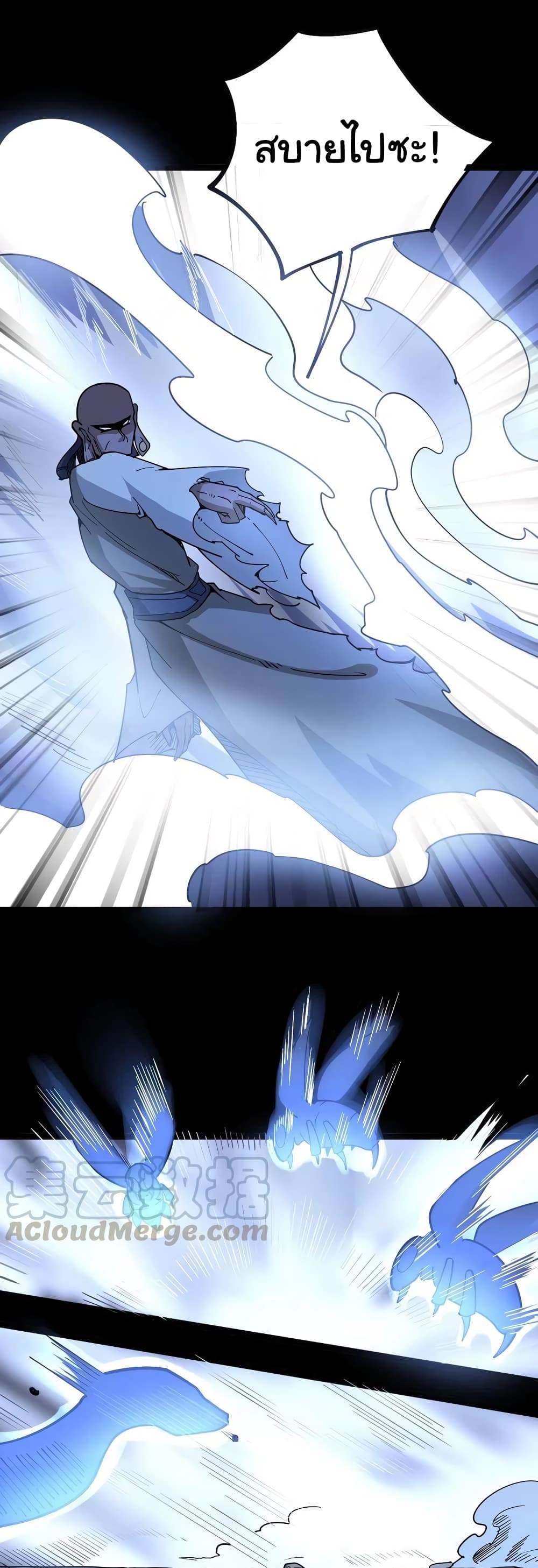 เธญเนเธฒเธเธกเธฑเธเธเธฐ