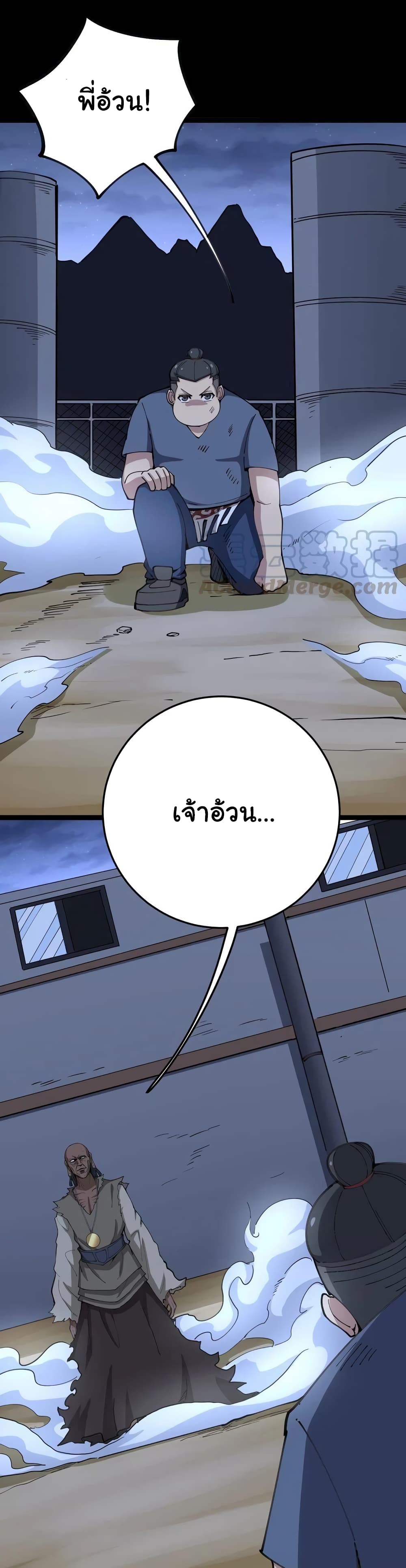 เธญเนเธฒเธเธกเธฑเธเธเธฐ