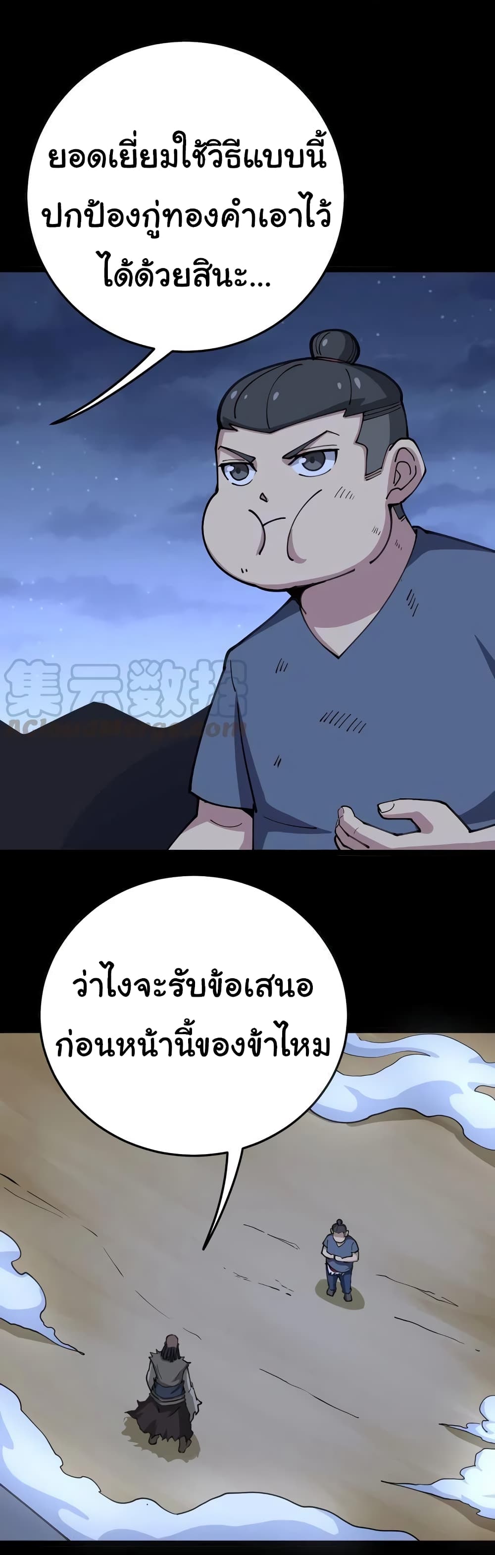 เธญเนเธฒเธเธกเธฑเธเธเธฐ
