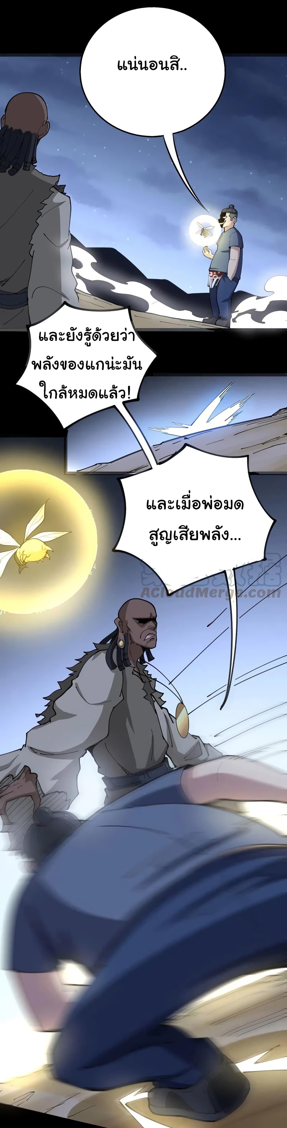 เธญเนเธฒเธเธกเธฑเธเธเธฐ