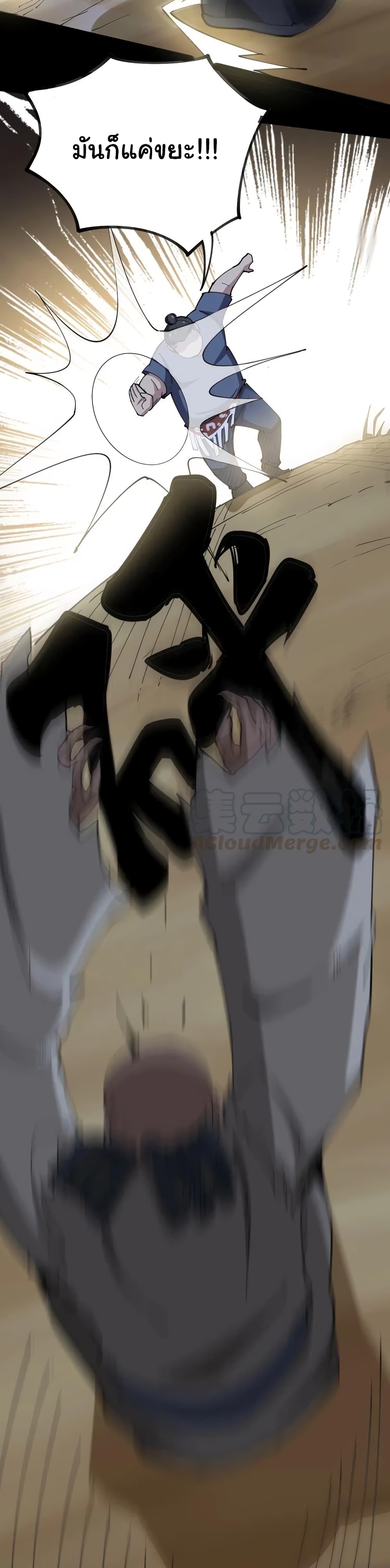 เธญเนเธฒเธเธกเธฑเธเธเธฐ