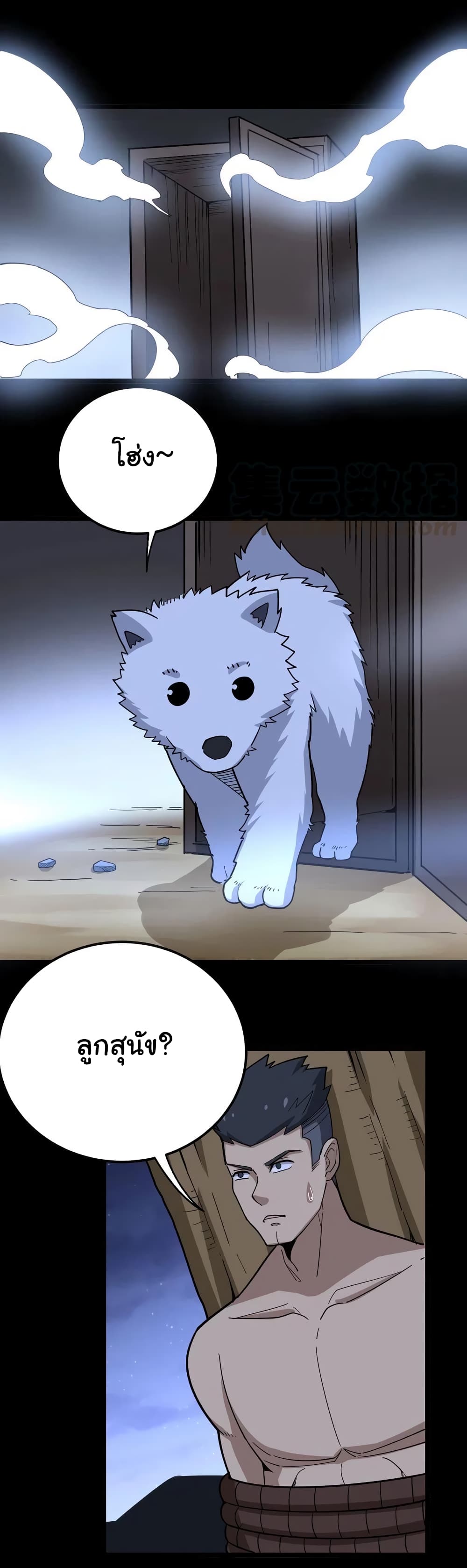 เธญเนเธฒเธเธกเธฑเธเธเธฐ