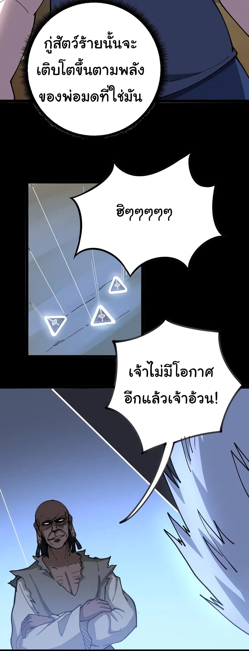 เธญเนเธฒเธเธกเธฑเธเธเธฐ