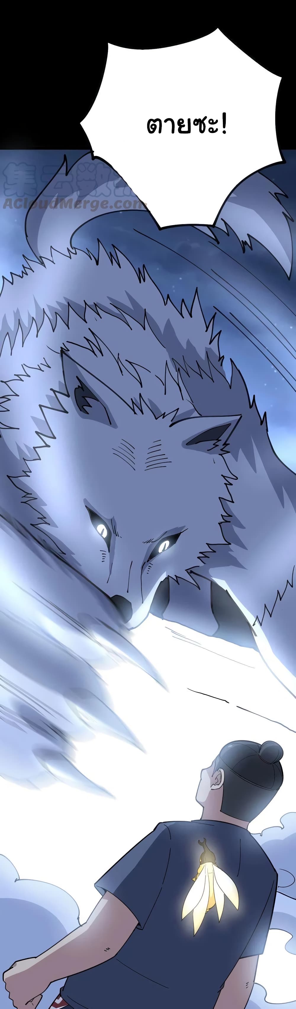 เธญเนเธฒเธเธกเธฑเธเธเธฐ