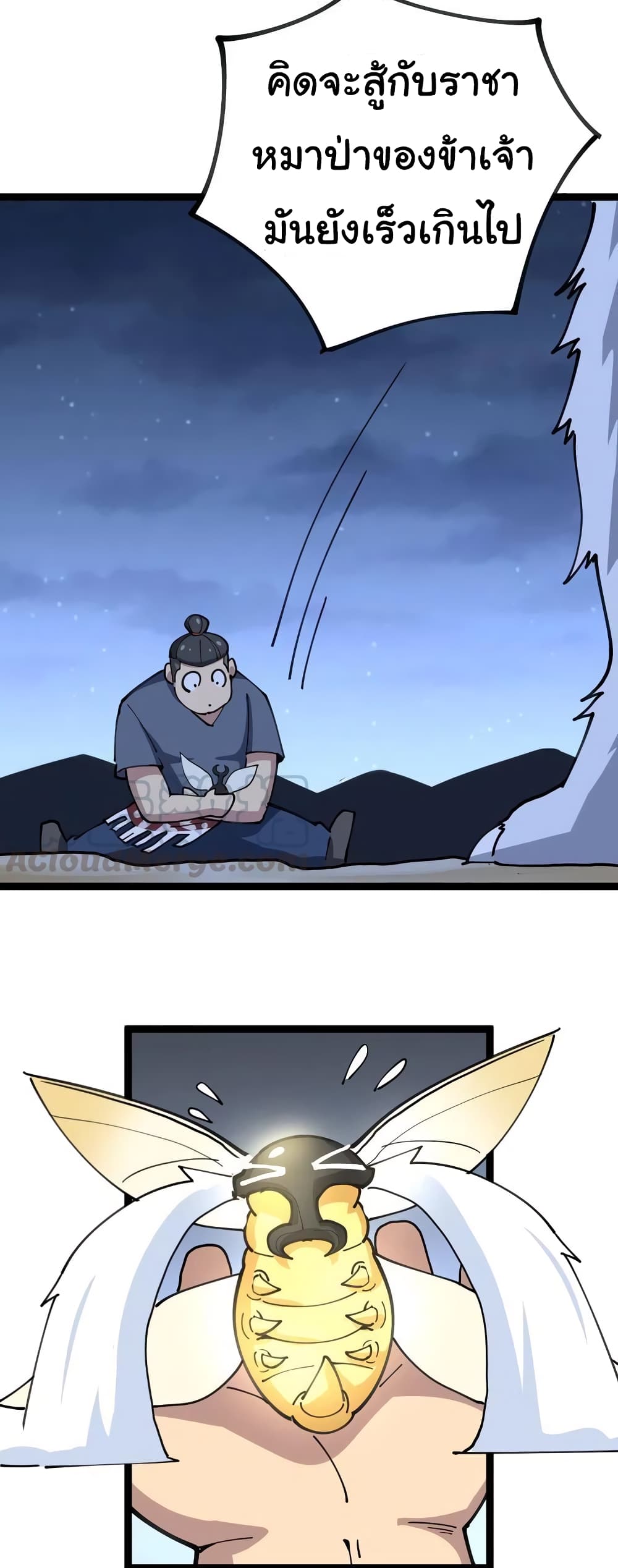 เธญเนเธฒเธเธกเธฑเธเธเธฐ