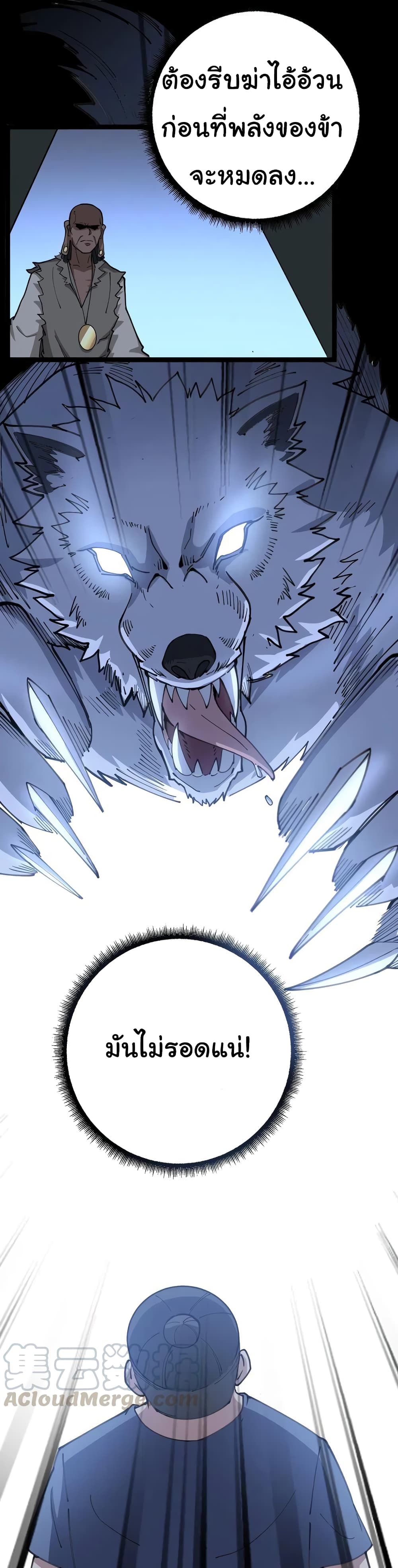 เธญเนเธฒเธเธกเธฑเธเธเธฐ