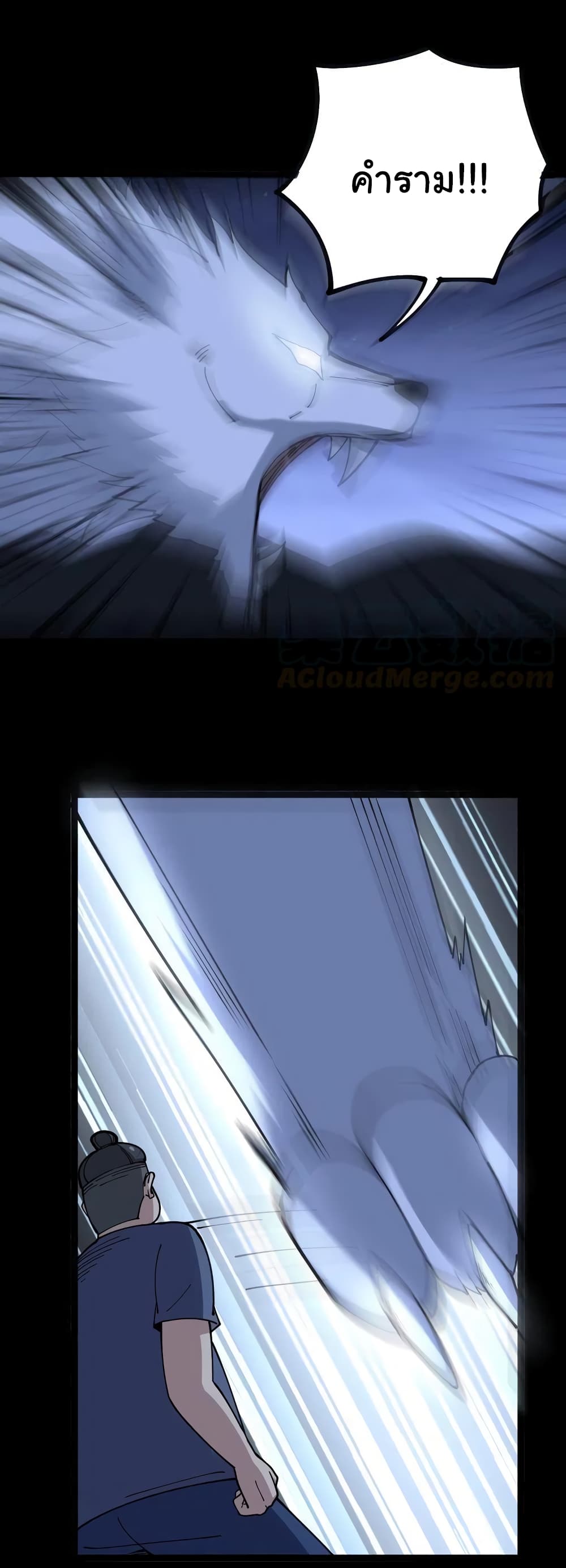 เธญเนเธฒเธเธกเธฑเธเธเธฐ