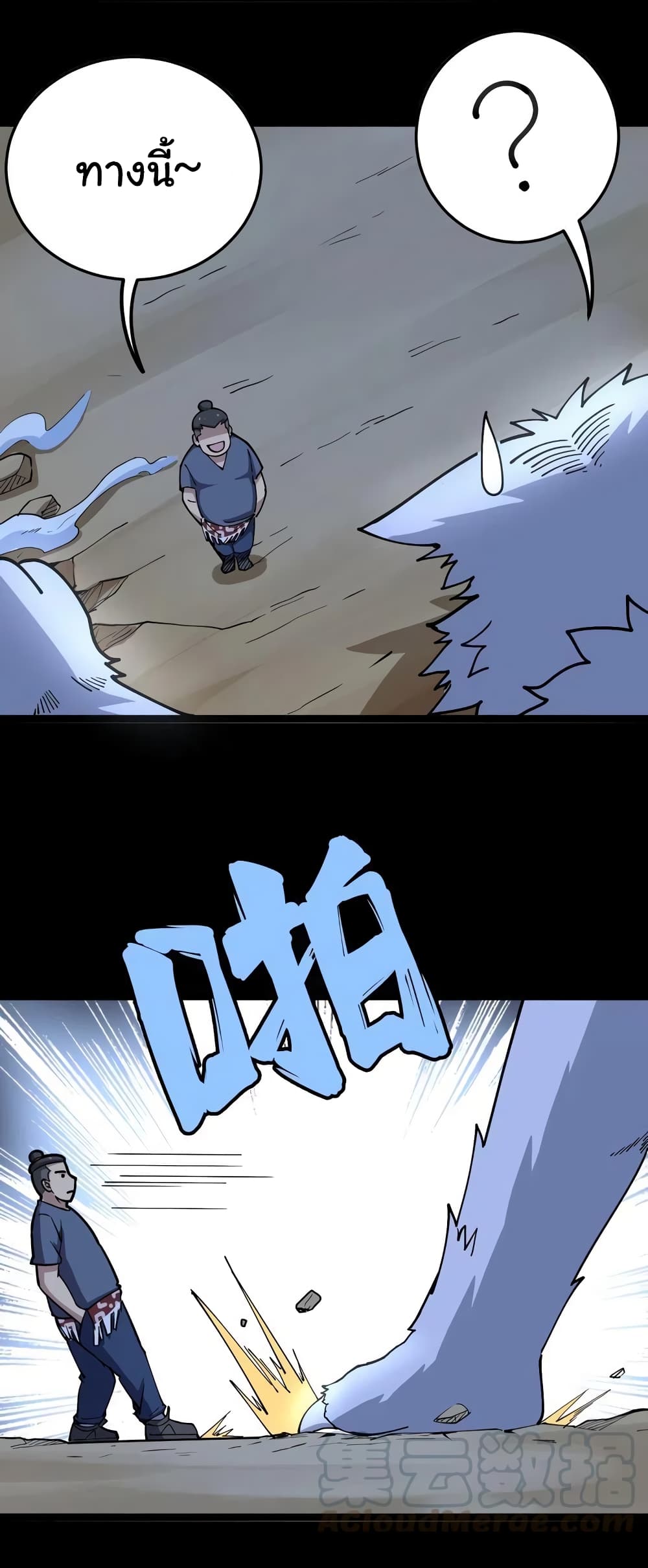 เธญเนเธฒเธเธกเธฑเธเธเธฐ