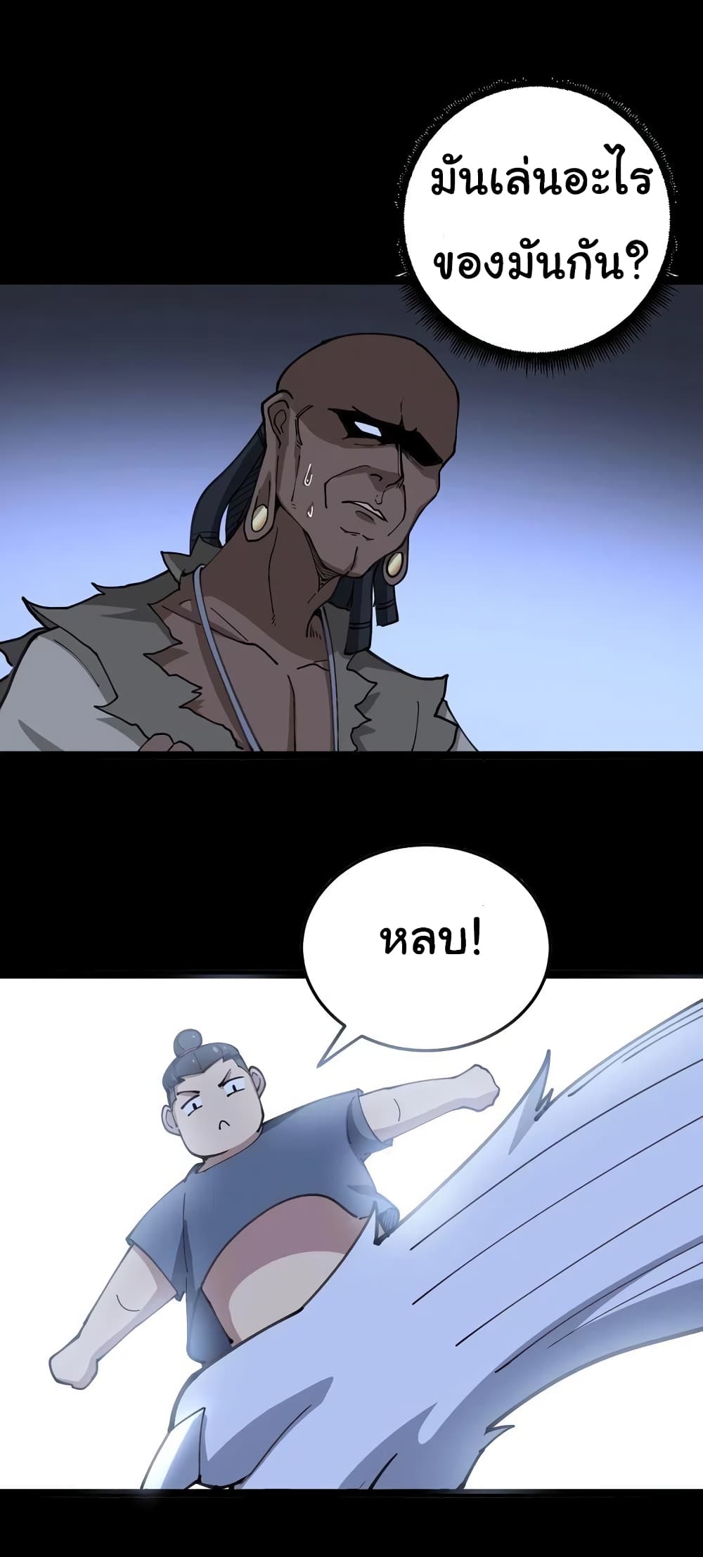 เธญเนเธฒเธเธกเธฑเธเธเธฐ