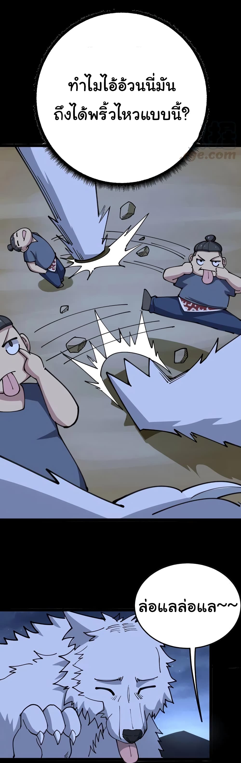 เธญเนเธฒเธเธกเธฑเธเธเธฐ