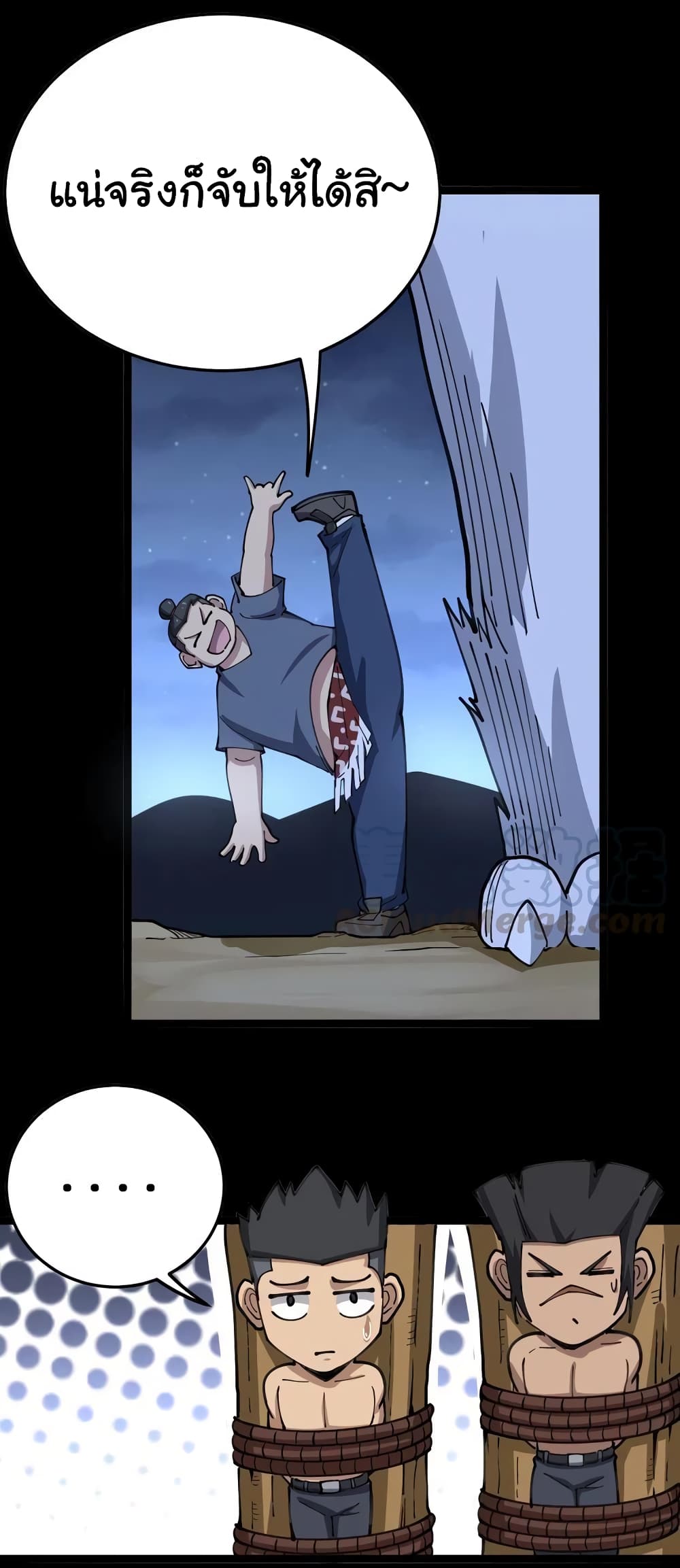 เธญเนเธฒเธเธกเธฑเธเธเธฐ