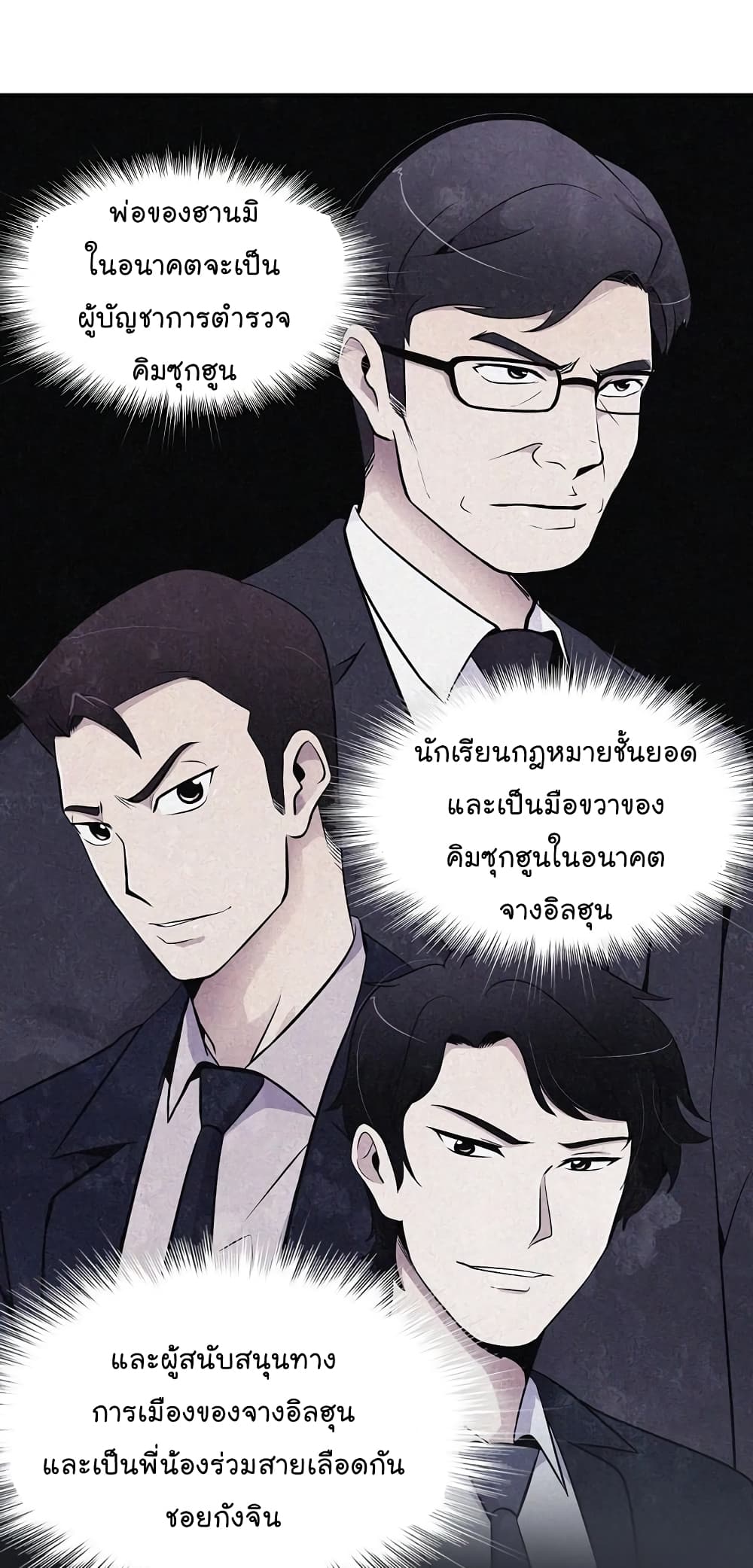 อ่านมังงะ