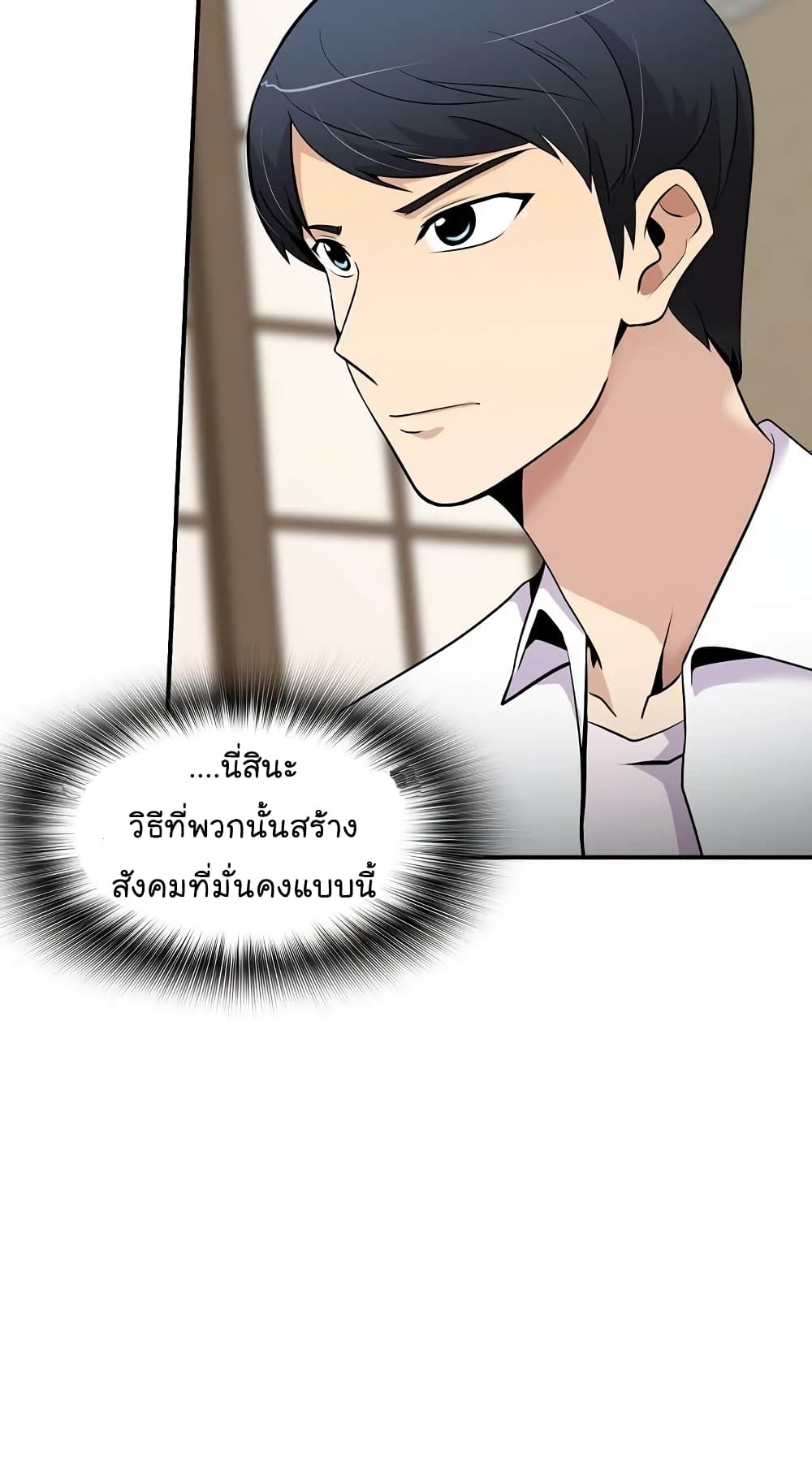 à¸­à¹ˆà¸²à¸™à¸¡à¸±à¸‡à¸‡à¸°