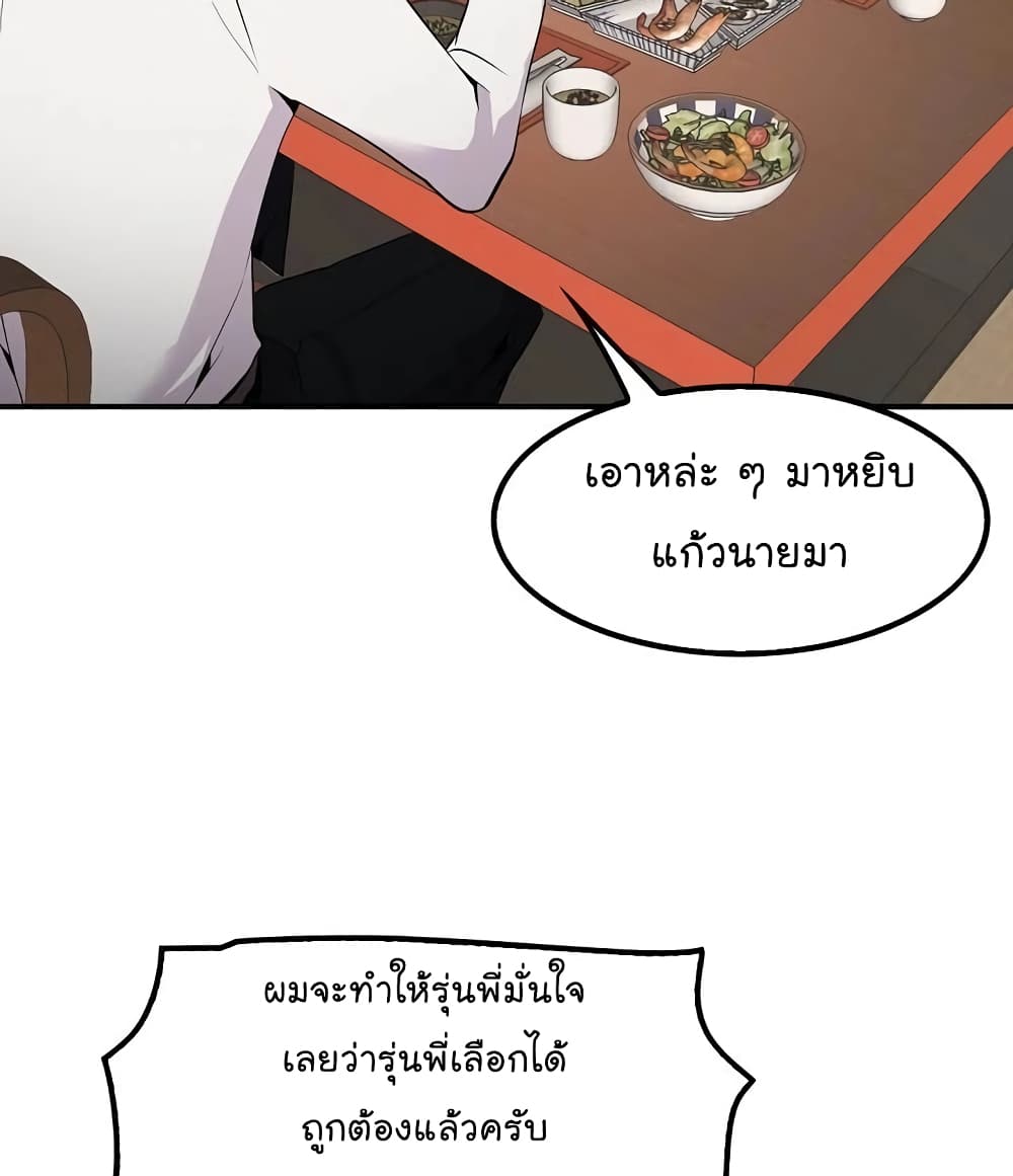 à¸­à¹ˆà¸²à¸™à¸¡à¸±à¸‡à¸‡à¸°