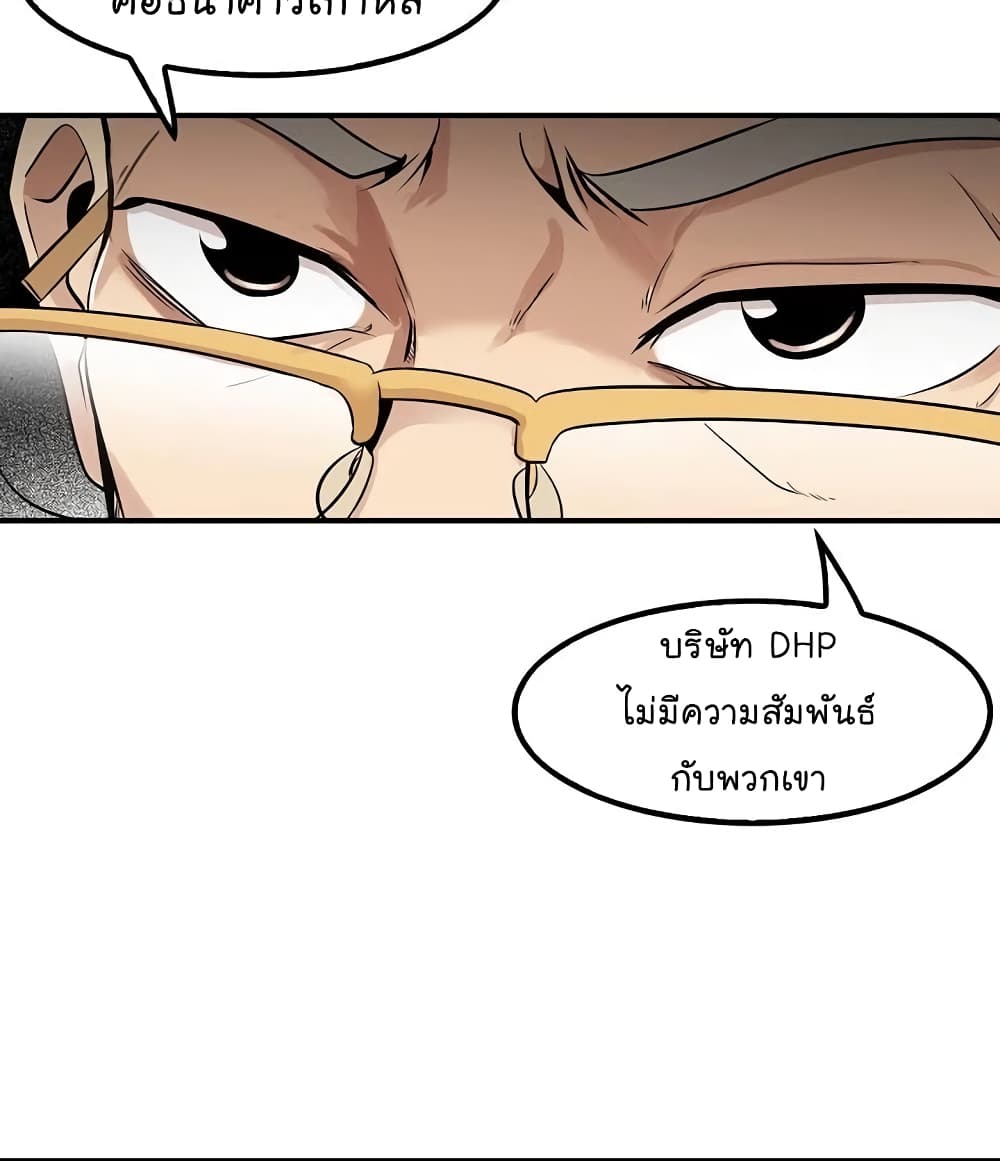 à¸­à¹ˆà¸²à¸™à¸¡à¸±à¸‡à¸‡à¸°