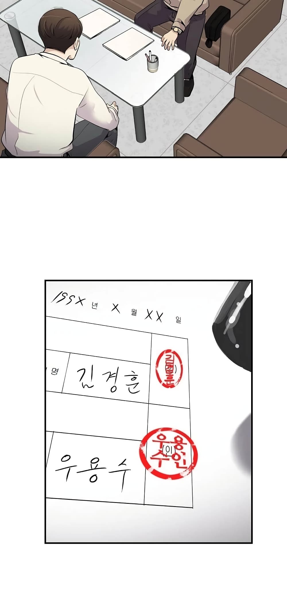 à¸­à¹ˆà¸²à¸™à¸¡à¸±à¸‡à¸‡à¸°