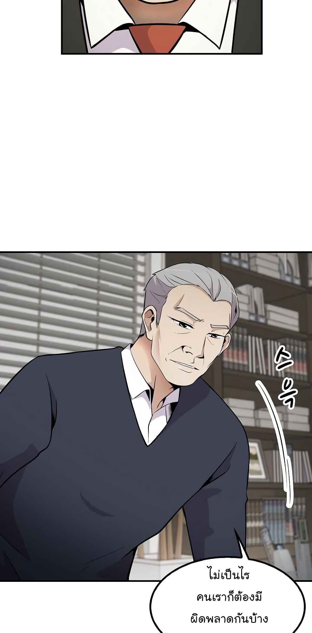 à¸­à¹ˆà¸²à¸™à¸¡à¸±à¸‡à¸‡à¸°