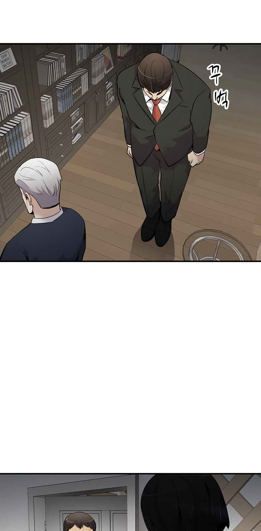 à¸­à¹ˆà¸²à¸™à¸¡à¸±à¸‡à¸‡à¸°