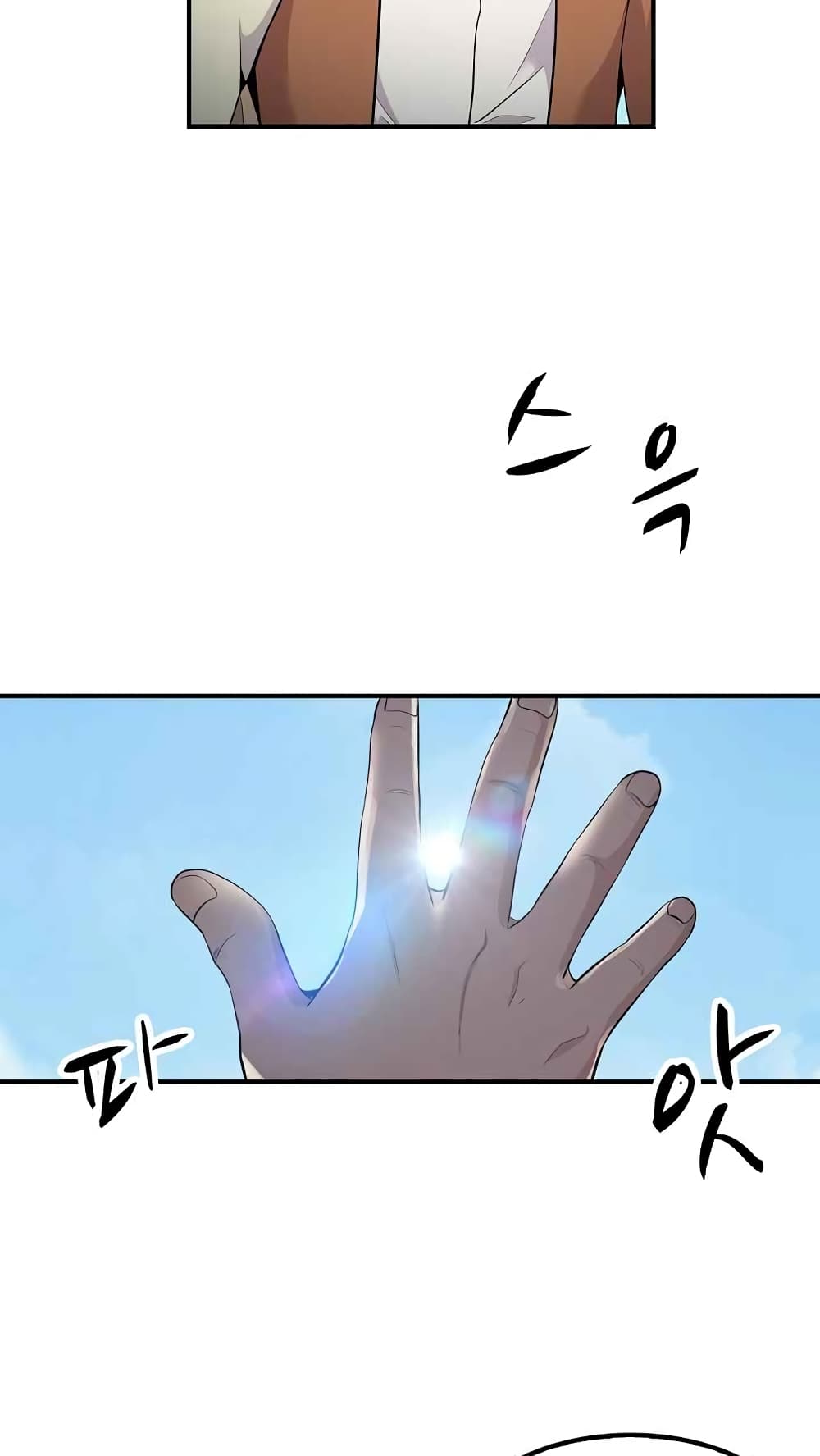 à¸­à¹ˆà¸²à¸™à¸¡à¸±à¸‡à¸‡à¸°